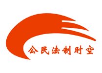 北京126个司法行政审批事项全程网办
