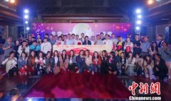 两岸及港澳青年北京共度中秋体验传统文化