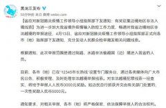 黑龙江：举报非法越境线索奖励3000元 自行抓获奖5000