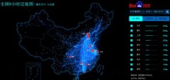 黑龙江省委政法委利用“大数据+网格化”为疫情排查添“智”力