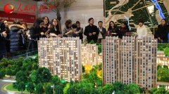 北京共有产权房首现动态申购 城六区家庭可跨区选房