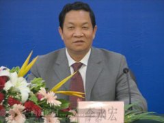 山西省人大原内司委主任委员李永宏接受审查调查