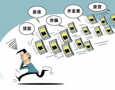 浙江约谈三大运营商：集中在骚扰电话、携号转网等问题