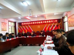 北票三宝营乡召开主题教育成果交流会