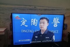 山东东明县武胜桥镇组织收看扫黑除恶警示教育宣传片