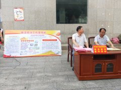 祁东县市场监督管理局积极开展政法综治宣传活动