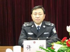 安徽省人民政府副秘书长许刚接受纪律审查和监察调查