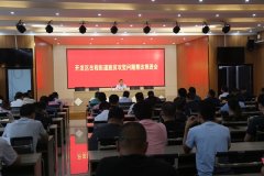 山东菏泽市经济开发区岳程街道召开脱贫攻坚问题整改推进会