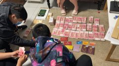 北京警方打掉两个跨境网络赌博团伙 拘留255人