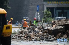 西安市中心明秦王府城墙发生坍塌 4人受轻伤