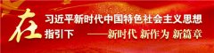 湖南省“奔跑吧，衡东”元旦环城赛跑活动期间实行交通管制的通告