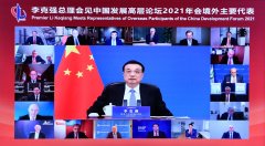 李克强会见出席中国发展高层论坛2021年年会的境外代表