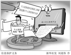 任意、无序采集人脸等个人信息需严管