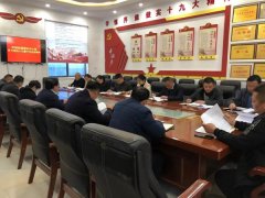 何楼街道党工委理论学习中心组专题学习贯彻党的十九届六中全会精神