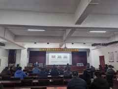 牡丹区北城街道学习贯彻十九届六中全会精神