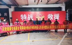 菏泽市返乡创业济南服务站组织捐赠20余万爱心防疫物资助力一线抗疫 