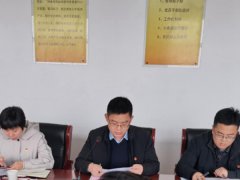 东明县刘楼镇召开党史学习教育专题民主生活会