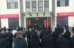 东明县马头镇积极开展全员核酸检测实景应急演练活动