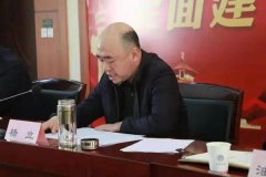 东明县交通运输局召开2021年度总结表彰暨2022年工作动员大会