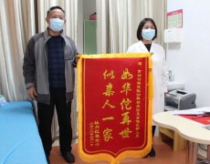 菏泽市妇幼保健院成功开展骶韧带悬吊术治愈子宫脱垂再创四级手术新高