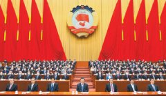 全国政协十三届五次会议闭幕 习近平李克强栗战书王沪宁赵乐际韩正王岐山出席  汪洋发表讲话