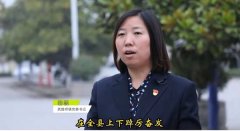 《争当发展排头兵·乡镇党委书记访谈》：东明县武胜桥镇党委书记田丽专访