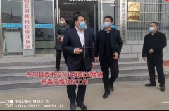 党群合力 全民战疫 东明县刘楼镇全员核酸检测进行时