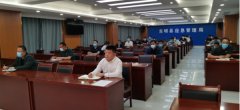 东明县应急管理局举办公共法律知识培训班