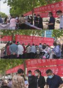 东明县大力开展5.29会员活动日宣传活动