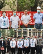 东明县市场监督管理局开展2022年社区电梯安全知识培训及应急演练