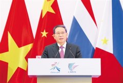 李强出席第二十届中国—东盟博览会开幕式并致辞